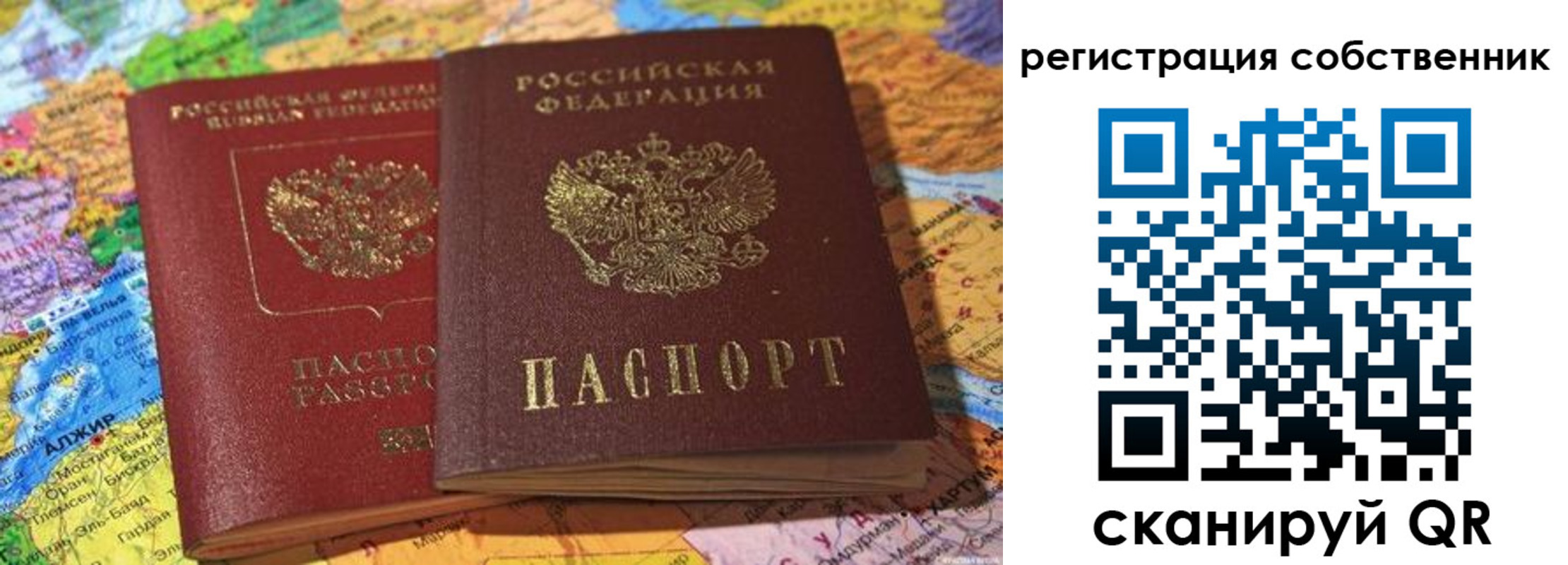 пропишу в квартире в Сердобске
