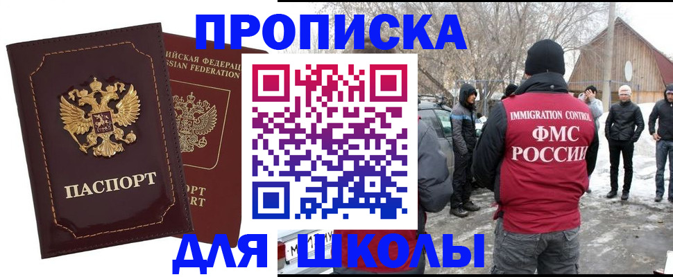 временная регистрация госуслуги в Сердобске