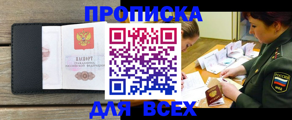 форма 3 в Сердобске